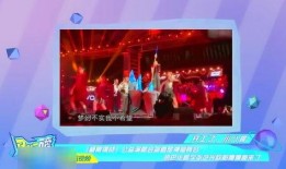 爆料热榜舞蹈视频,舞动青春，燃情演绎